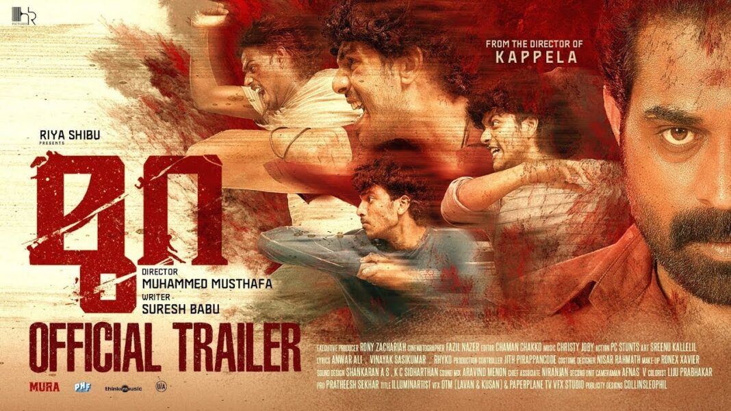 “താൻ കണ്ടതിൽ ഏറ്റവും മികച്ച സിനിമ മുറയെന്ന് യുവാവ്” തിയേറ്ററിൽ വികാരനിർഭരമായ നിമിഷങ്ങൾ