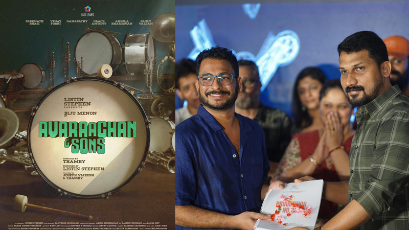 ബിജു മേനോൻ നായകനാകുന്ന മാജിക് ഫ്രയിംസിന്റെ 35 മത് ചിത്രം “അവറാച്ചൻ & സൺസ്” ആരംഭിച്ചു