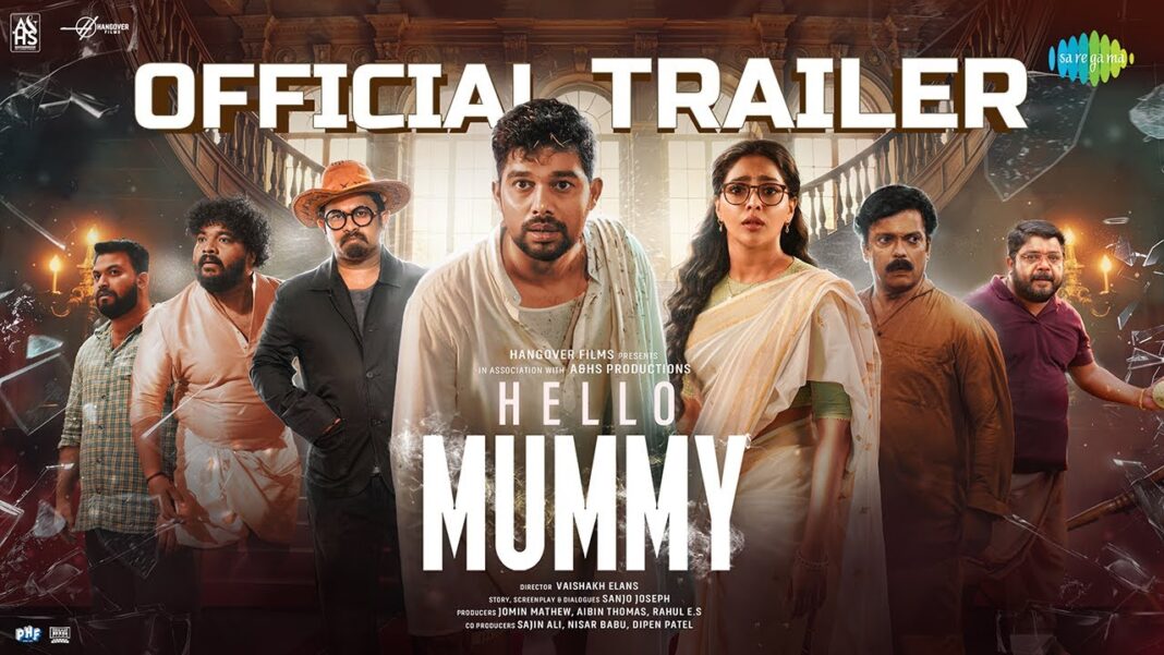 മീറ്റ് ദിസ് മമ്മി… കോമഡി, ഫാന്റസി, ഹൊറർ കിടിലൻ ട്രെയിലറുമായ് ‘ഹലോ മമ്മി’ !