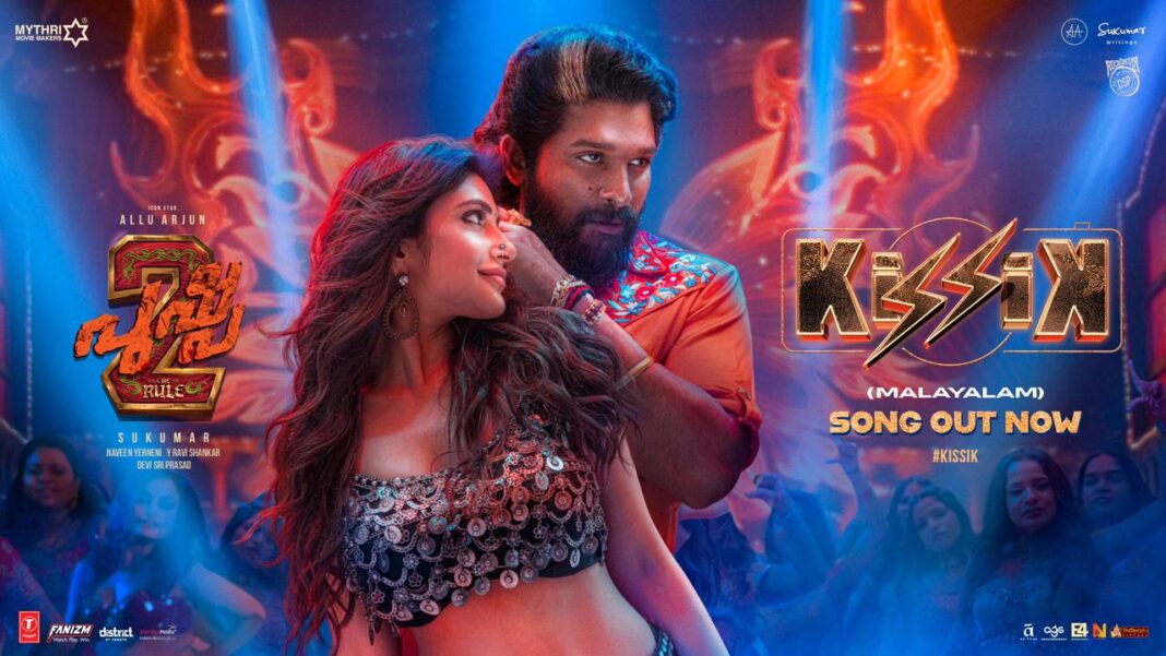 ആരും ചുവടുവെച്ചു പോകും! തകർത്താറാടി അല്ലുവും ശ്രീലീലയും! പുഷ്പ 2′ വിലെ ‘കിസ്സിക്’ സോങ് പുറത്ത്