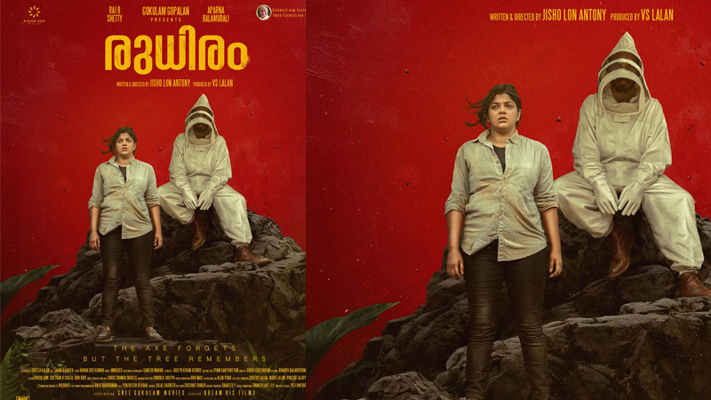 രാജ്. ബി. ഷെട്ടിയും അപർണ ബാലമുരളിയും ഒന്നിക്കുന്ന “രുധിരം” ഫസ്റ്റ് ലുക്ക് പോസ്റ്റർ റിലീസായി