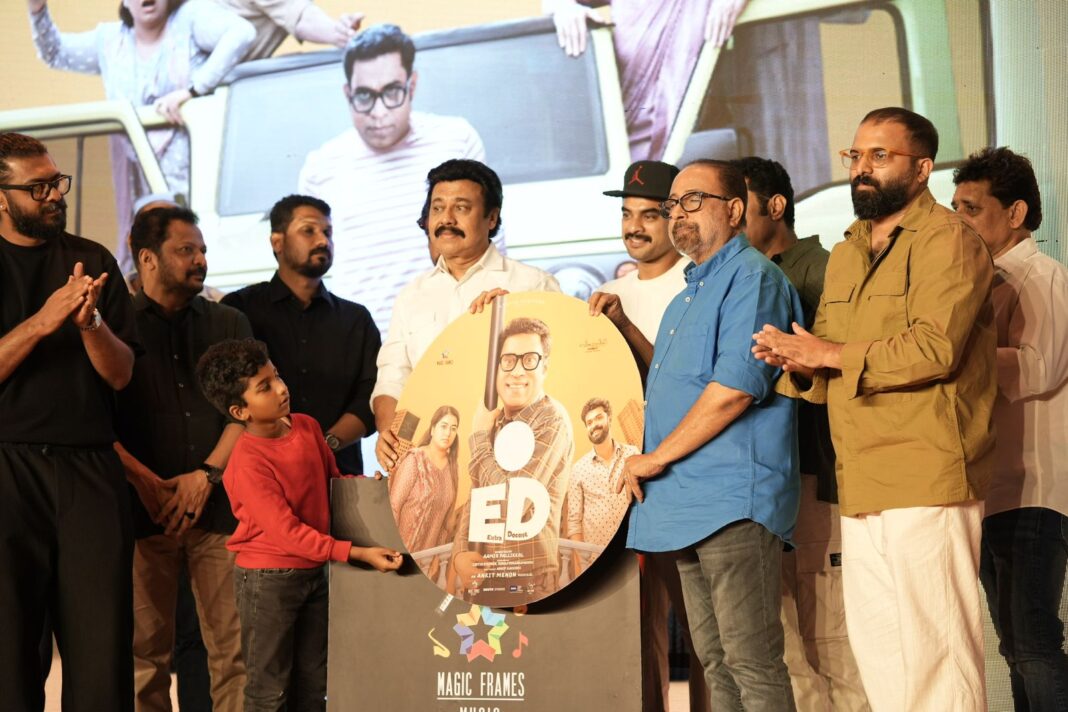 താരപ്പകിട്ടോടെ ഇ ഡിയുടെ ഓഡിയോ ലോഞ്ച് കൊച്ചിയിൽ നടന്നു