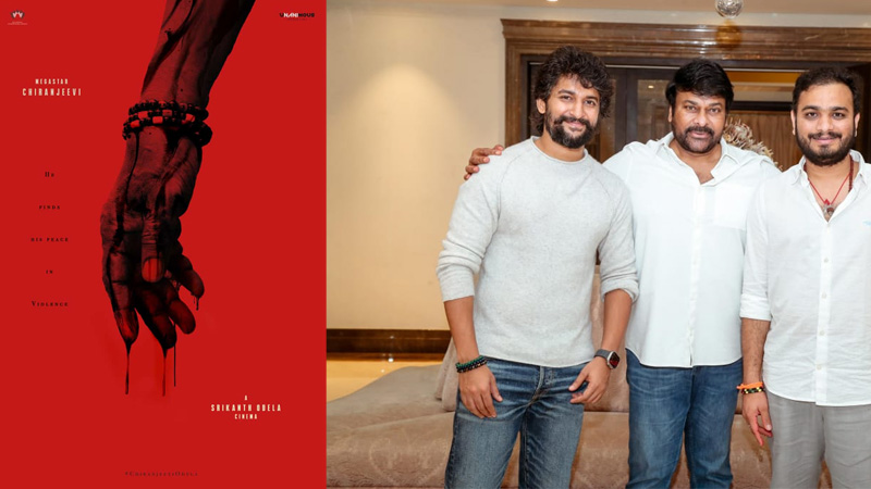 ചിരഞ്ജീവി- ശ്രീകാന്ത് ഒഡേല ചിത്രം അനൗൺസ്മെന്റ് പോസ്റ്റർ പുറത്ത്