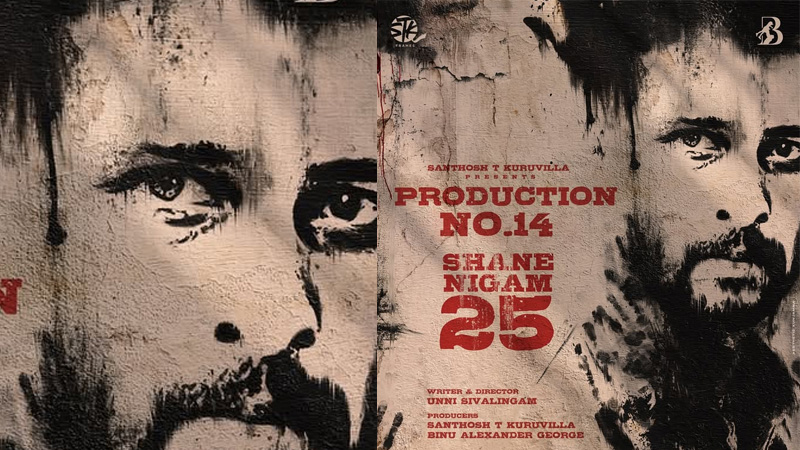 ഷെയിൻ നിഗത്തിന്റെ 25-മത് ചിത്രത്തിന്റെ ഷൂട്ടിംഗ് ആരംഭിച്ചു. പ്രധാന റോളിൽ ശാന്തനു ഭാഗ്യരാജും