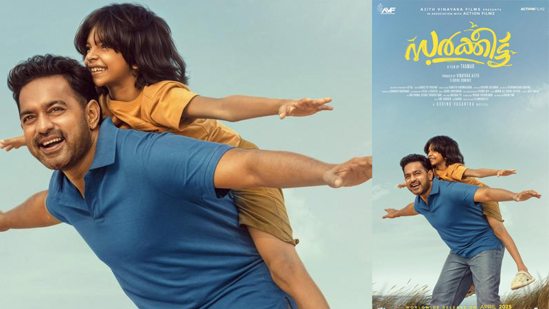 ആസിഫ് അലി- താമർ ചിത്രം “സർക്കീട്ട്” ; നിർമ്മാണം അജിത് വിനായക ഫിലിംസ്
