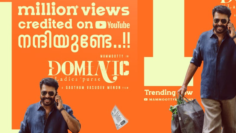 1 മില്യൺ കാഴ്ചക്കാരേയും നേടി യൂട്യൂബിൽ ട്രെൻഡിങ്ങായി ‘ഡൊമിനിക് ആൻഡ് ദ ലേഡീസ് പേഴ്സ്’ ട്രൈലെർ; മമ്മൂട്ടി- ഗൗതം മേനോൻ ചിത്രം ജനുവരി 23 -ന്