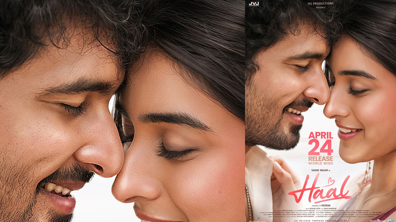 പ്രണയം പൂത്തുലയുന്നു; ഷെയ്ന് നിഗവും സാക്ഷിയും ഒന്നിക്കുന്ന ‘ഹാൽ’ റിലീസ് ഡേറ്റ് പ്രഖ്യാപിച്ചു, ചിത്രം ഏപ്രിൽ 24ന് വേൾഡ് വൈഡ് റിലീസിന്