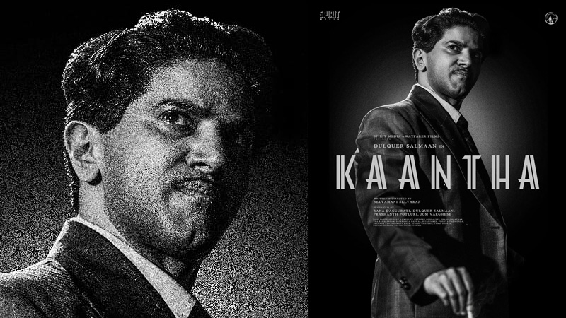ബ്ലോക്ക്ബസ്റ്റർ വിജയം തുടരാൻ ദുൽഖർ സൽമാൻ; സെൽവമണി സെൽവരാജ് ചിത്രം ‘കാന്ത’ ഫസ്റ്റ് ലുക്ക് പുറത്ത്