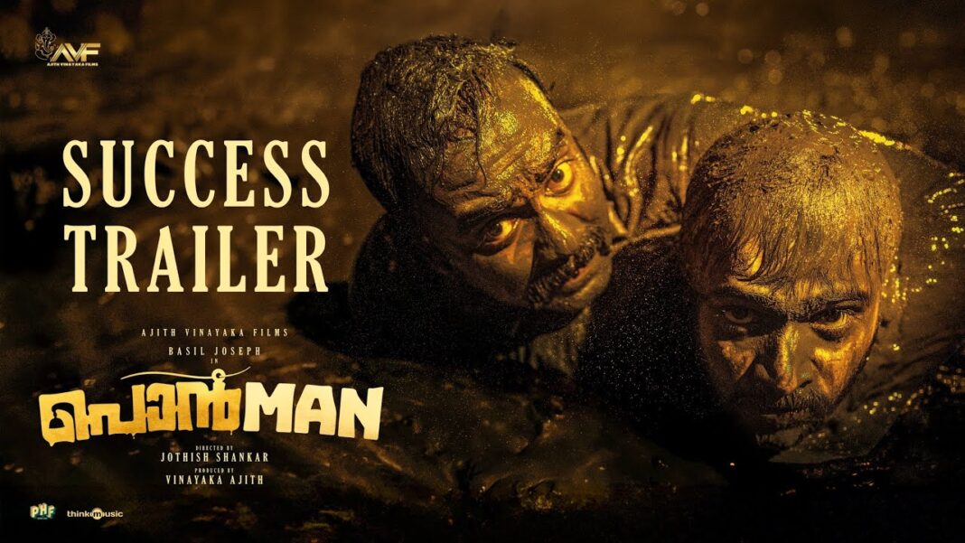 വിജയാകാശത്ത് പറന്നുയർന്ന് പൊൻമാൻ; ബേസിൽ ജോസഫ്- ജ്യോതിഷ് ശങ്കർ ചിത്രത്തിന്റെ സക്സസ് ട്രൈലെർ പുറത്ത്