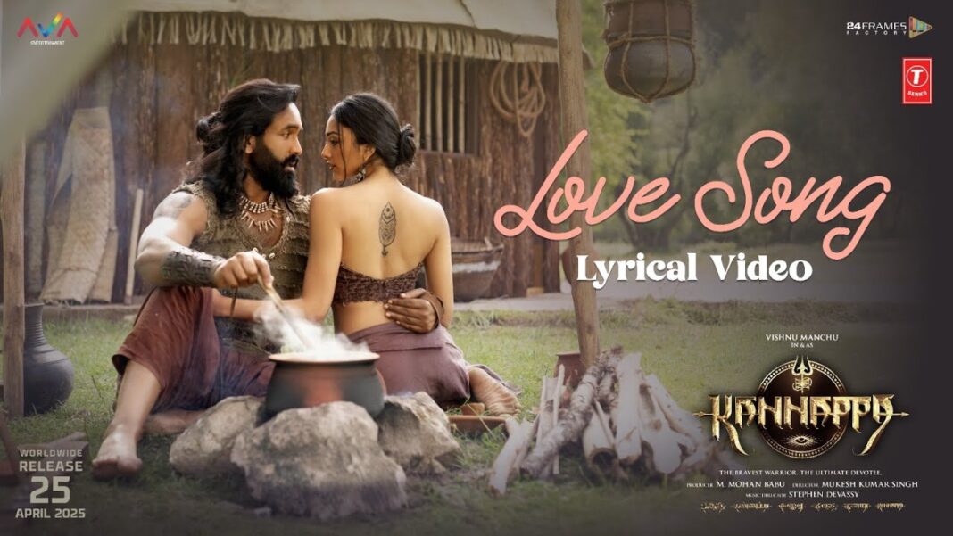 വിഷ്ണു മഞ്ചു ചിത്രം കണ്ണപ്പയിലെ പ്രണയ ഗാനം പുറത്ത്; നായികയായി പ്രീതി മുകുന്ദൻ