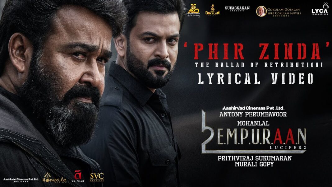 “ഫിർ സിന്ദ”; മോഹൻലാൽ – പൃഥ്വിരാജ് ചിത്രം എമ്പുരാനിലെ ആദ്യ ഗാനം പുറത്ത്