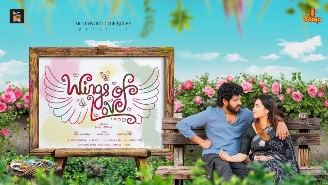 സംവിധായകൻ സിന്റോ സണ്ണി മ്യൂസിക്ക് ആൽബത്തിലെ നായകൻ; നായിക നേഹ