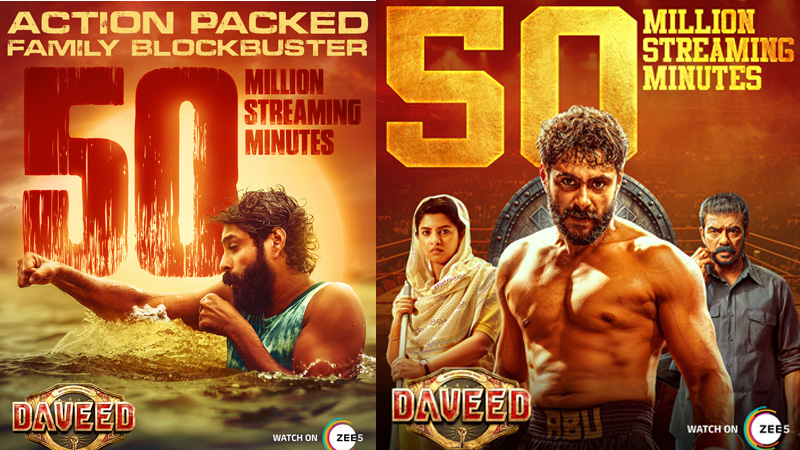 ആന്റണി വർഗീസ് ആക്ഷൻ പാക്ക്ഡ് ചിത്രം ‘ദാവീദ്’ 50 മില്യൺ സ്ട്രീമിങ്ങ് വ്യൂവ്സുമായ് ZEE5ൽ പ്രദർശനം തുടരുന്നു !