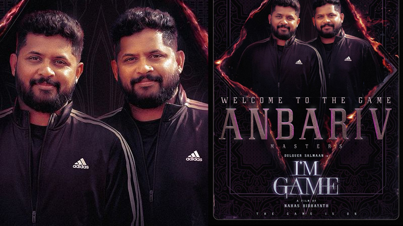 ദുൽഖർ സൽമാൻ- നഹാസ് ഹിദായത്ത് ചിത്രം “ഐ ആം ഗെയിം”ൽ അൻബറിവ് മാസ്റ്റേഴ്സ്