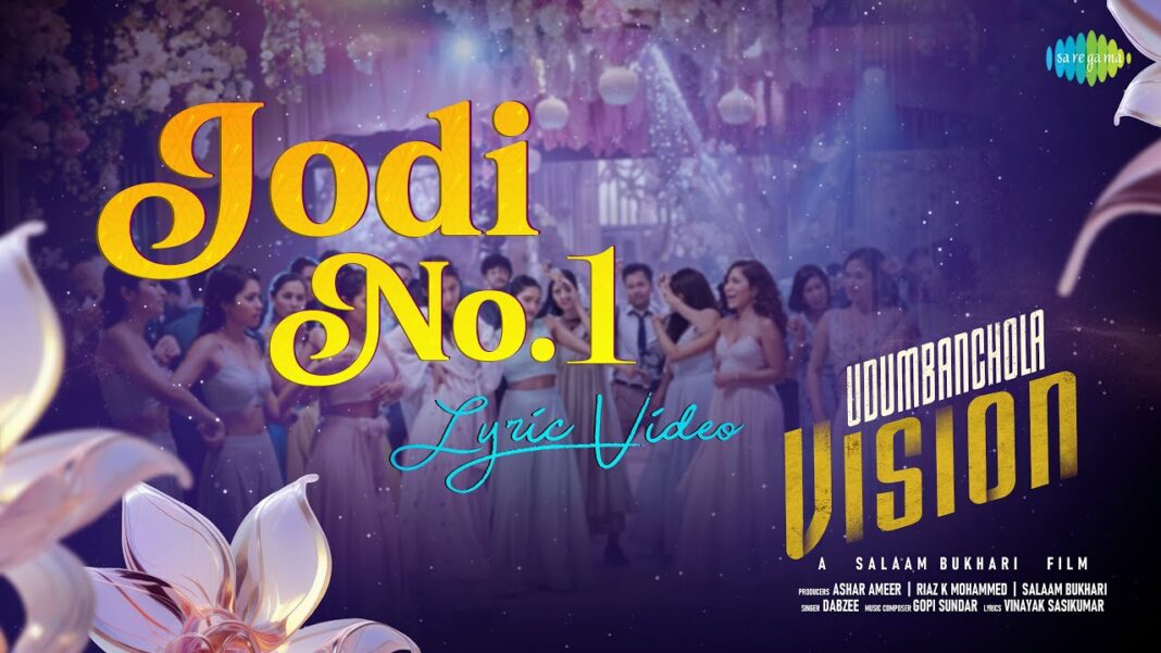 കല്യാണ ആഘോഷ മേളവുമായി ‘ജോഡി നമ്പർ വൺ’ പാട്ട് പുറത്ത്! ‘ഉടുമ്പന്ചോല വിഷന്’ സിനിമയിലെ ആദ്യ ഗാനം