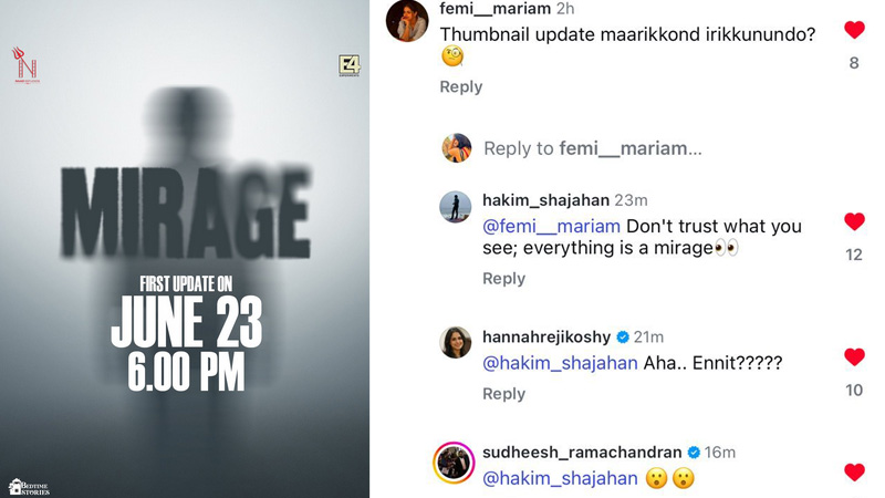 കാണുന്നതെല്ലാം വിശ്വസിക്കരുതെന്ന് ഹക്കീം! മിറാഷ് കഴിഞ്ഞതിൽ പിന്നെ ഇങ്ങനെയാണെന്ന് ആസിഫ്; പിന്നാലെ കമന്റുമായി അപർണയും ഹന്നയും, ഇൻസ്റ്റഗ്രാമിൽ കൊണ്ടും കൊടുത്തും താരങ്ങള്, ജീത്തു ജോസഫ് ചിത്രം ‘മിറാഷ്’ ഫസ്റ്റ് ലുക്ക് ഇന്ന്