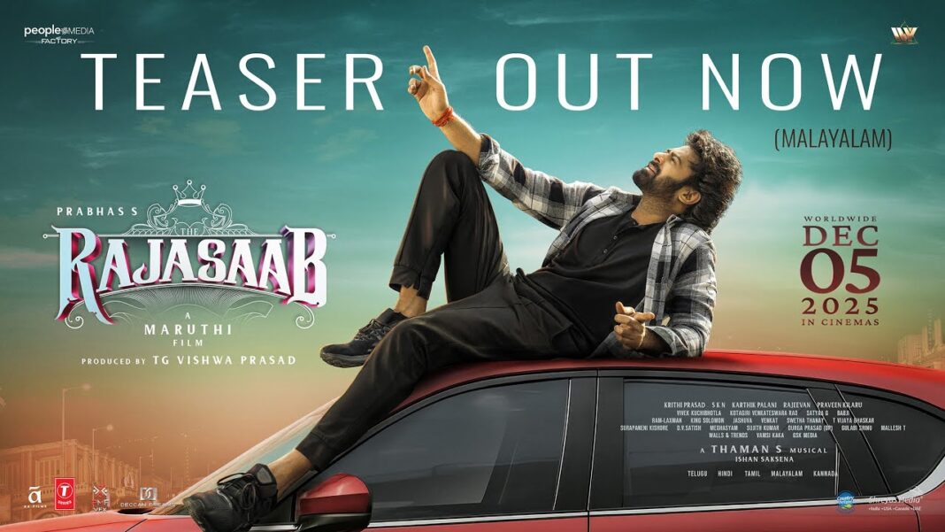 ഈ പ്രണയം പേടിപ്പിക്കും അതിശയിപ്പിക്കും! റിബൽ സ്റ്റാർ പ്രഭാസ് നായകനാകുന്ന ഇന്ത്യയിലെ ഏറ്റവും വലിയ ഹൊറർ ഫാന്റസി ചിത്രം ‘രാജാ സാബി’ന്റെ വിസ്മയിപ്പിക്കുന്ന ടീസർ പുറത്ത്