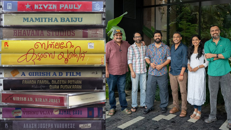 ഭാവന സ്റ്റുഡിയോസിനൊപ്പം നിവിൻ പോളി ഒപ്പം മമിതയും, ‘പ്രേമലു’വിന് ശേഷം റൊമാന്റിക് കോമഡിയുമായി ഗിരീഷ് എ ഡി, ‘ബത്ലഹേം കുടുംബ യൂണിറ്റ്’വരുന്നു
