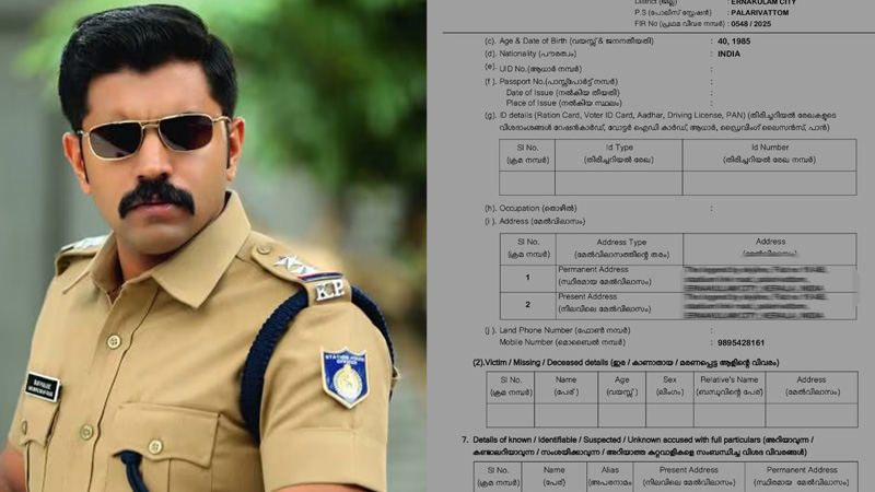 ആക്ഷന് ഹീറോ ബിജു-2 എന്ന സിനിമയുടെ പേര് വ്യാജ ഒപ്പിട്ട് സ്വന്തമാക്കിയെന്ന പരാതിയില് നിര്മ്മാതാവ് പിഎ ഷംനാസിനെതിരെ പോലീസ് എഫ്.ഐ.ആര് രജിസ്റ്റര് ചെയ്തു