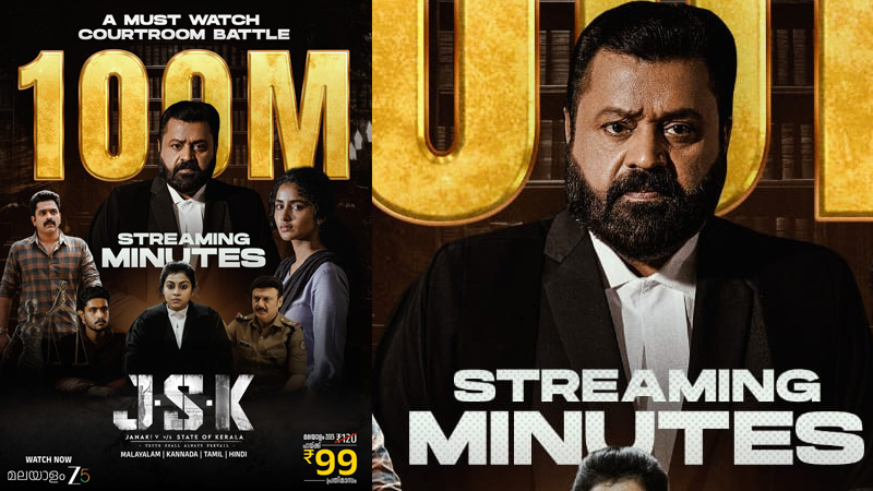 ജനകി V/S സ്റ്റേറ്റ്സ് ഓഫ് കേരള ’ 100 മില്ല്യൺ സ്ട്രീമിംഗ് മിനിറ്റ്ഓടെ പ്രേക്ഷക ഹൃദയം കീഴടക്കി ZEE5 ഇൽ.