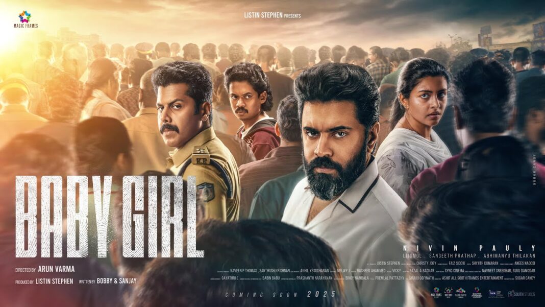 വരുന്നു ” ബേബി ഗേൾ ” ചിത്രത്തിന്റെ ഫസ്റ്റ് ലുക്ക് മോഷൻ പോസ്റ്റർ പുറത്തിറങ്ങി.