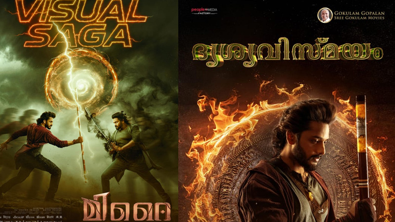 തേജ സജ്ജ- കാർത്തിക് ഘട്ടമനേനി പാൻ ഇന്ത്യൻ ചിത്രം “മിറൈ”: മികച്ച ചിത്രത്തെ പ്രേക്ഷകർ നെഞ്ചിലേറ്റുന്ന കാഴ്ച