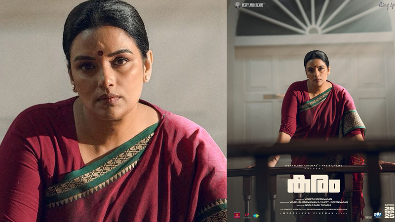 നന്ദിത ബോസായി ശ്വേത മേനോൻ; മെറിലാൻഡ് സിനിമാസിന്റെ വിനീത് ശ്രീനിവാസൻ ചിത്രം ‘കരം’ ക്യാരക്ടർ പോസ്റ്റർ പുറത്ത്, ചിത്രം സെപ്റ്റംബർ 25ന് വേൾഡ് വൈഡ് റിലീസിന്