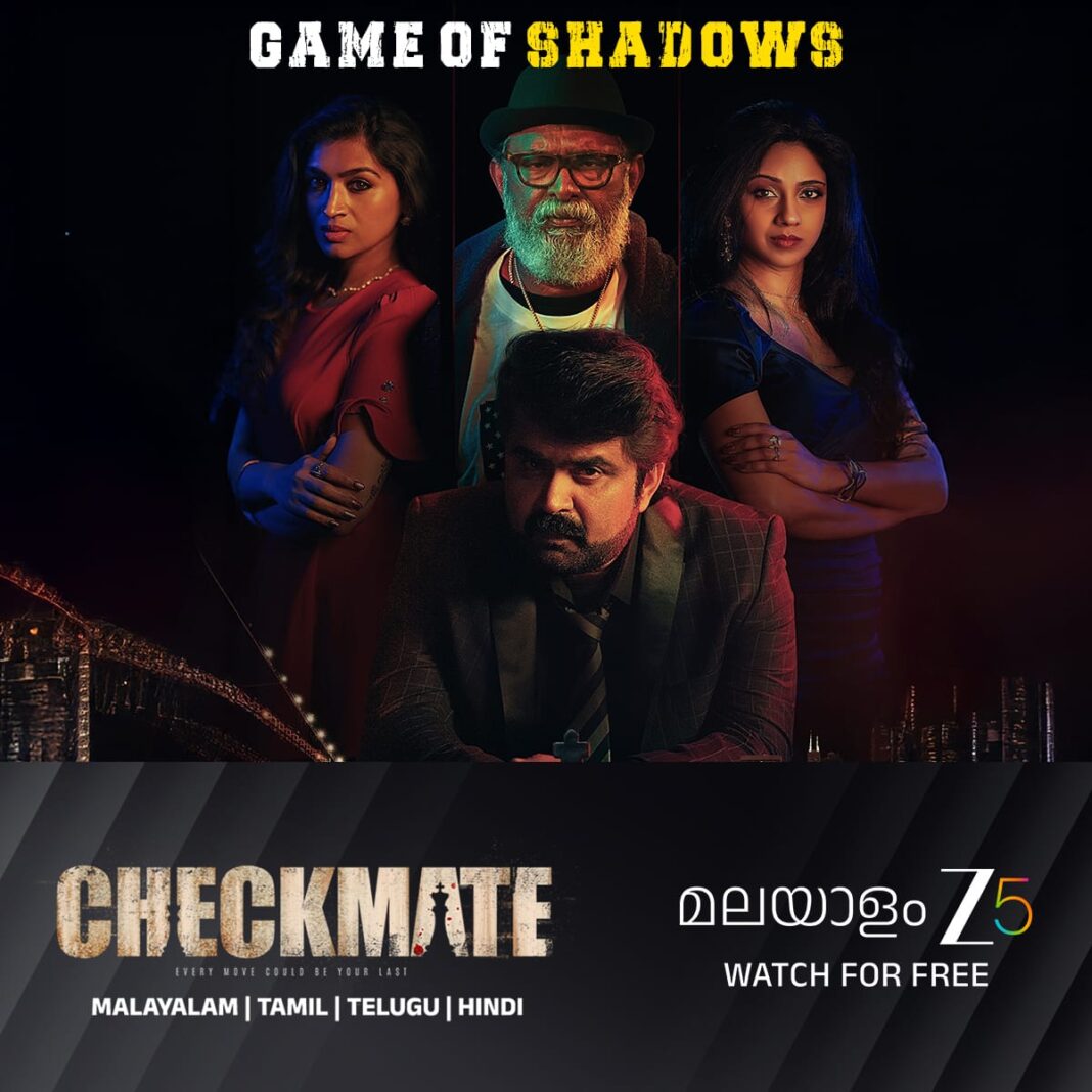മികച്ച അഭിപ്രായം നേടി “ചെക്ക് മേറ്റ് ” ZEE5 ഇൽ സ്ട്രീമിങ് തുടരുന്നു